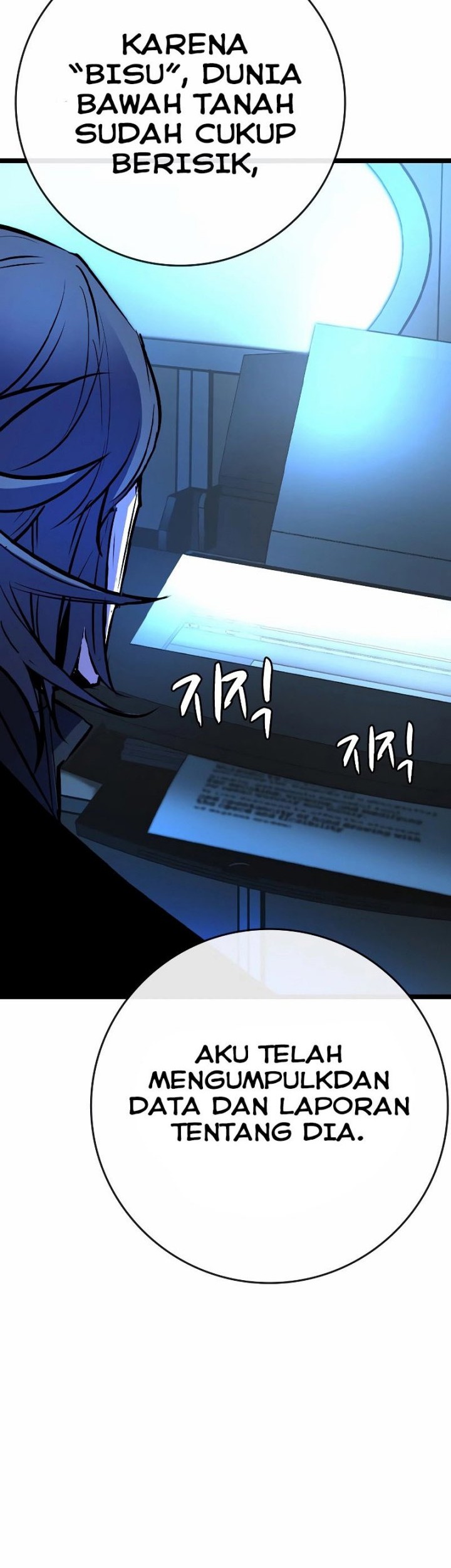 Hallym Gymnasium Chapter 131 Gambar 61