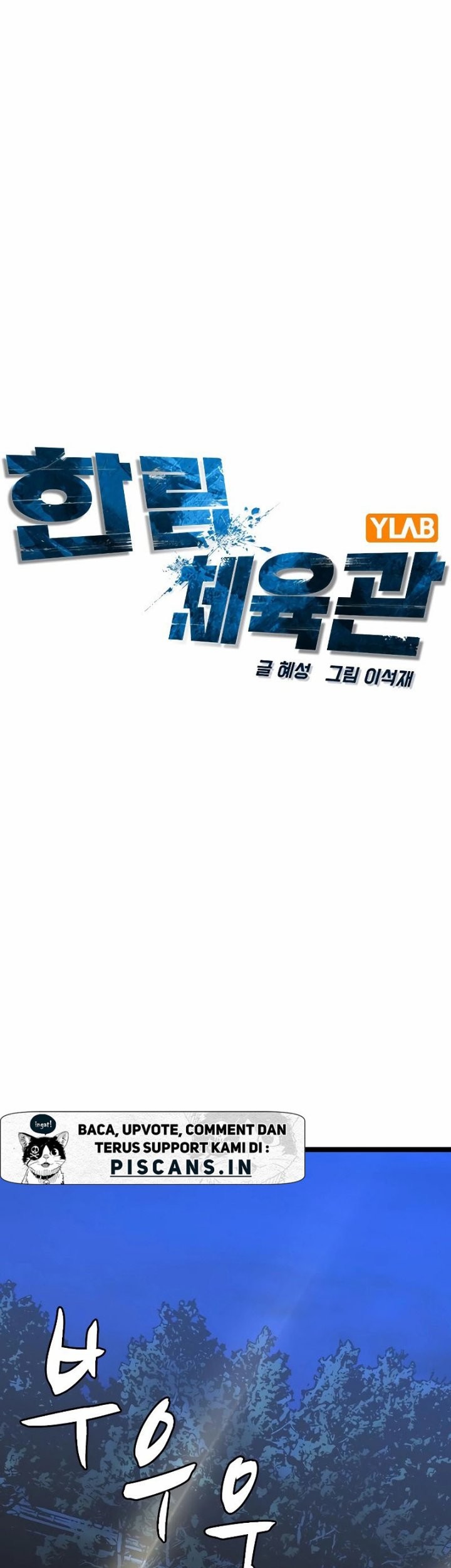 Hallym Gymnasium Chapter 131 Gambar 36