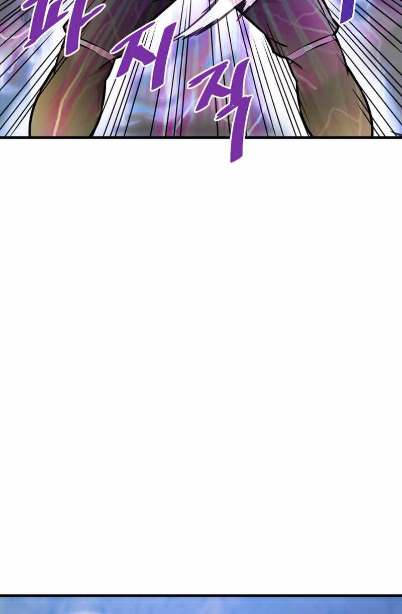 Han Dae Sung Returned From Hell Chapter 37 Gambar 22