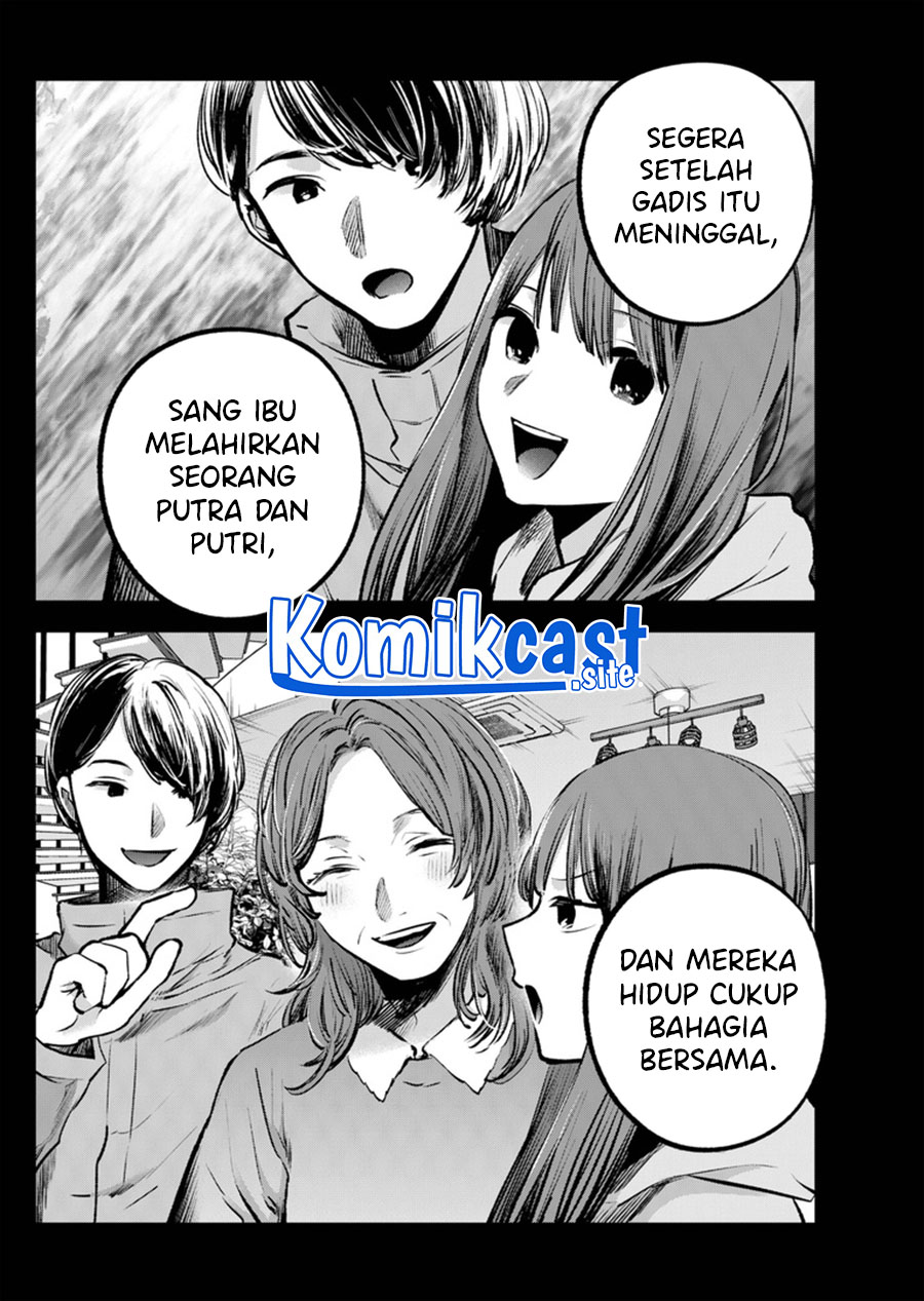 Oshi no Ko Chapter 121 Gambar 15