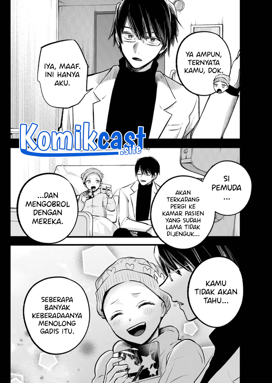 Oshi no Ko Chapter 121 Gambar 11