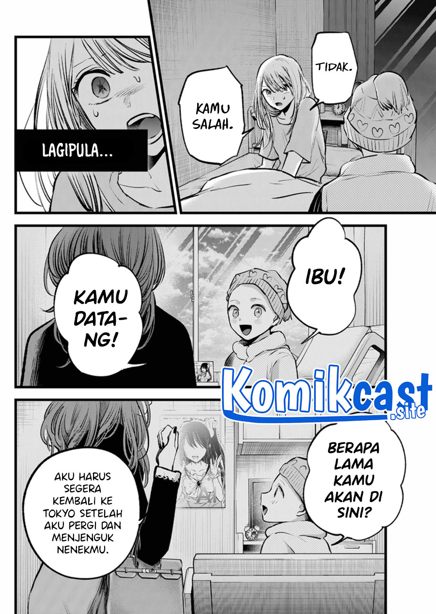 Oshi no Ko Chapter 120 Gambar 17