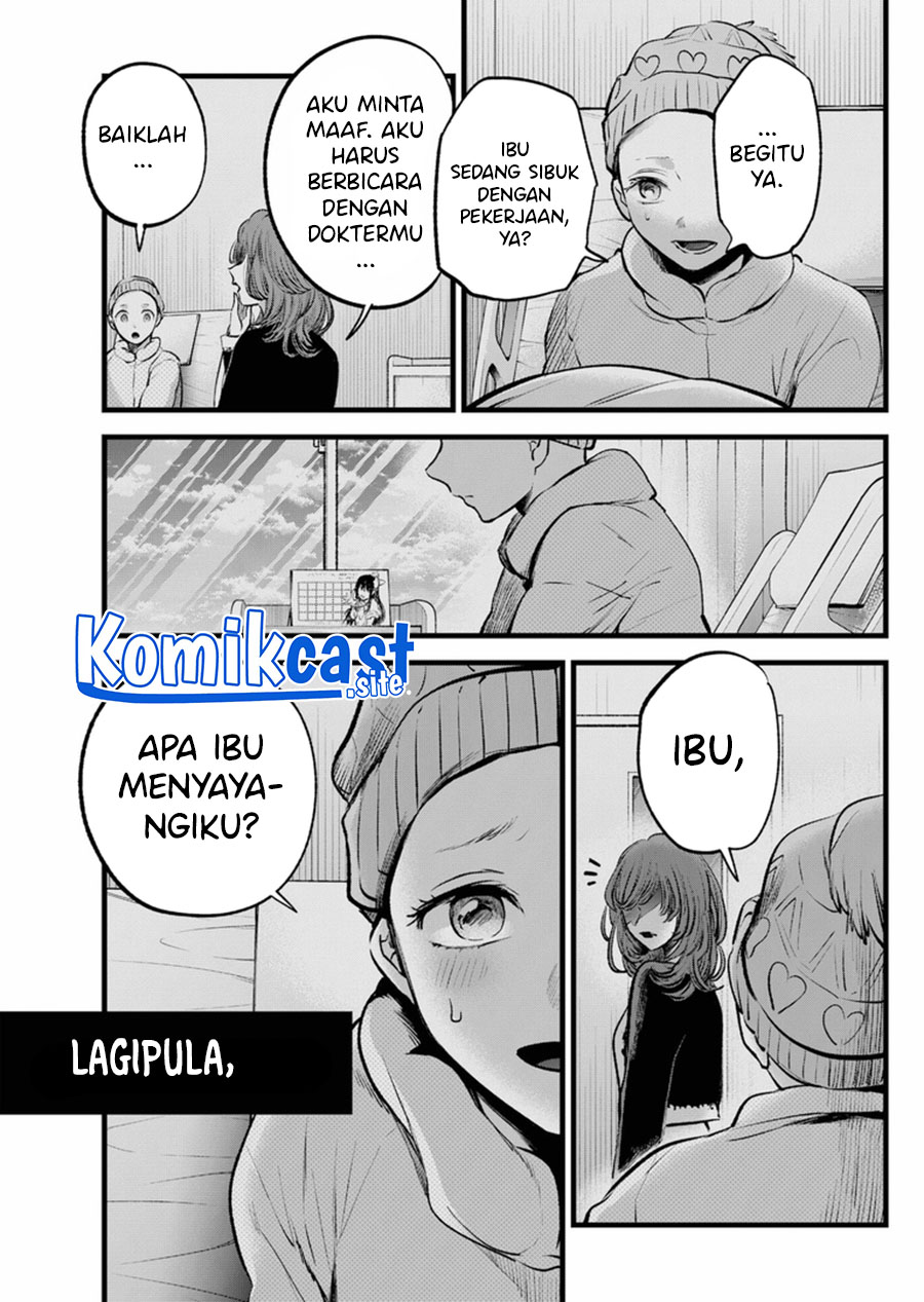 Oshi no Ko Chapter 120 Gambar 18