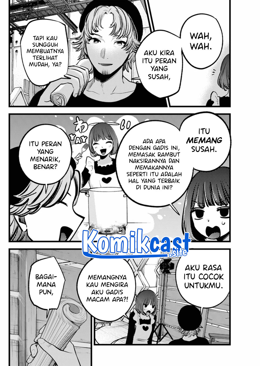 Oshi no Ko Chapter 120 Gambar 11