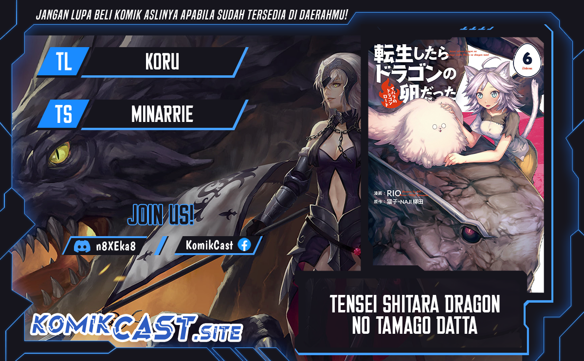 Komik Tensei shitara Dragon no Tamago datta: Saikyou Igai Mezasanee Chapter 25.5 gambar nomor 1