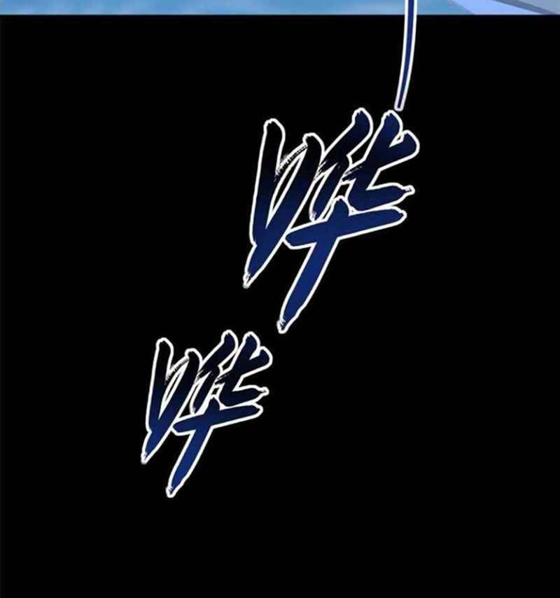 Virus Girlfriend Chapter 320 Gambar 5