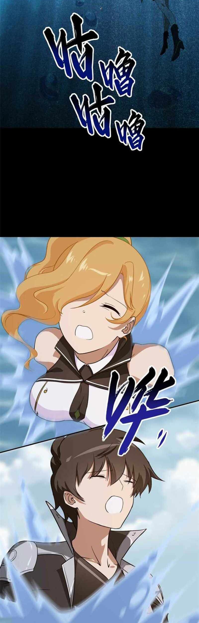 Virus Girlfriend Chapter 320 Gambar 31