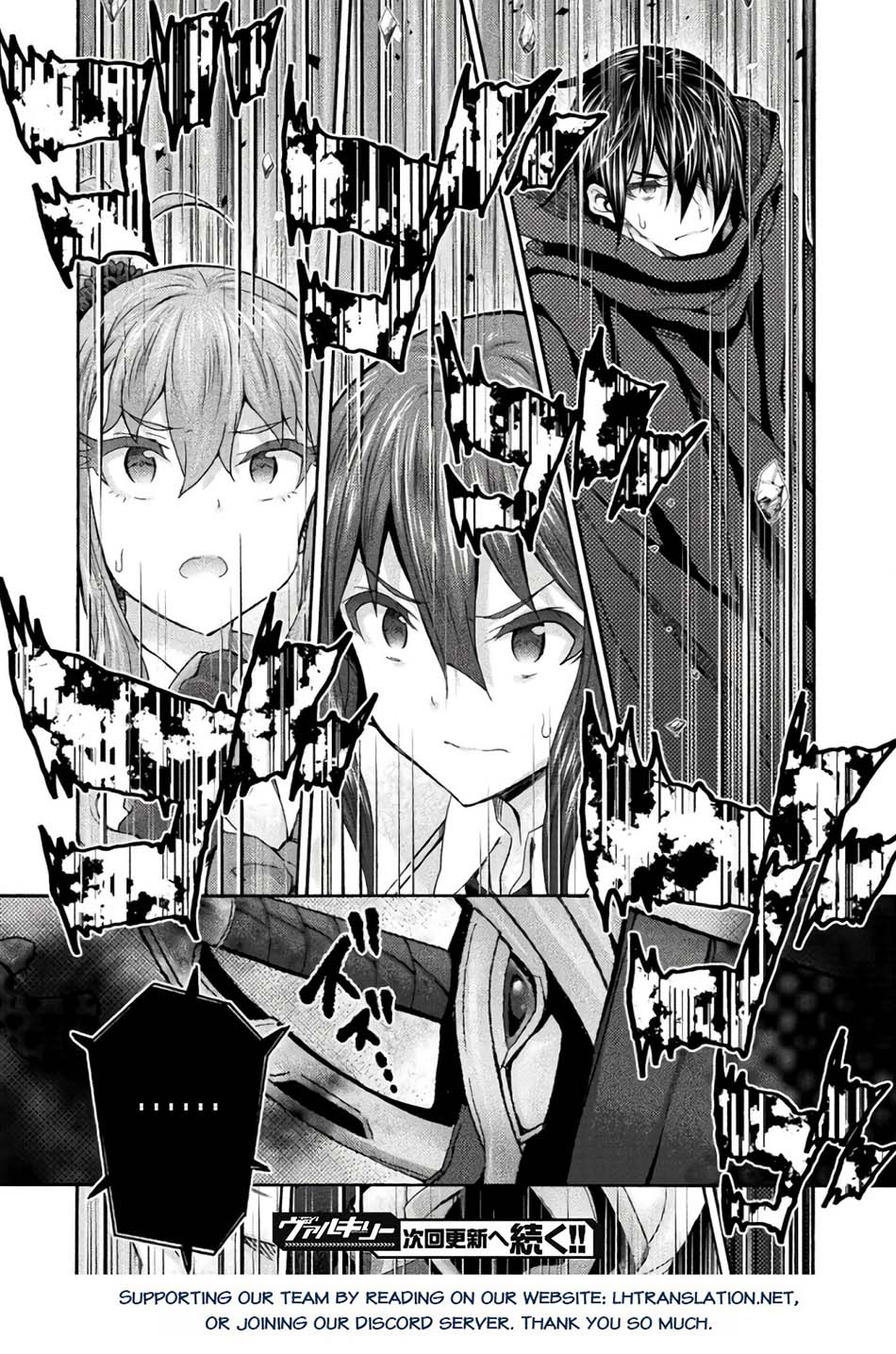 Himekishi ga Classmate! Chapter 57 Gambar 21