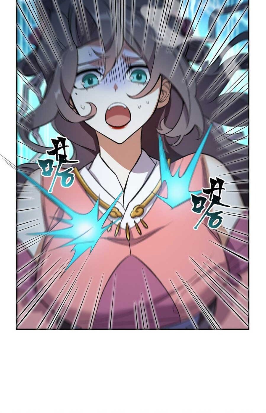 I Work Nine To Five In The Immortal Cultivation World Chapter 17 Gambar 23