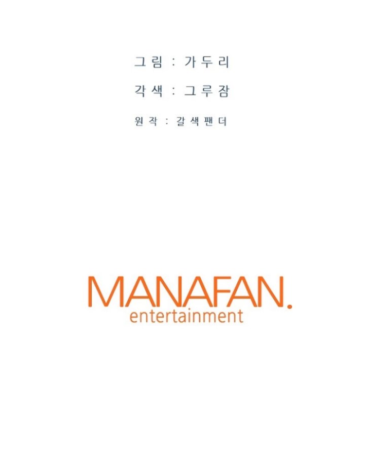 Han Dae Sung Returned From Hell Chapter 33 Gambar 65