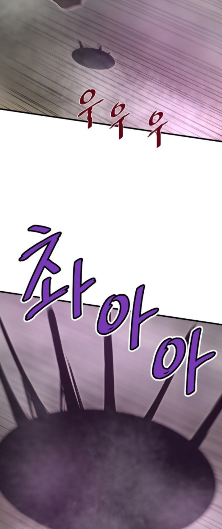 Han Dae Sung Returned From Hell Chapter 33 Gambar 7