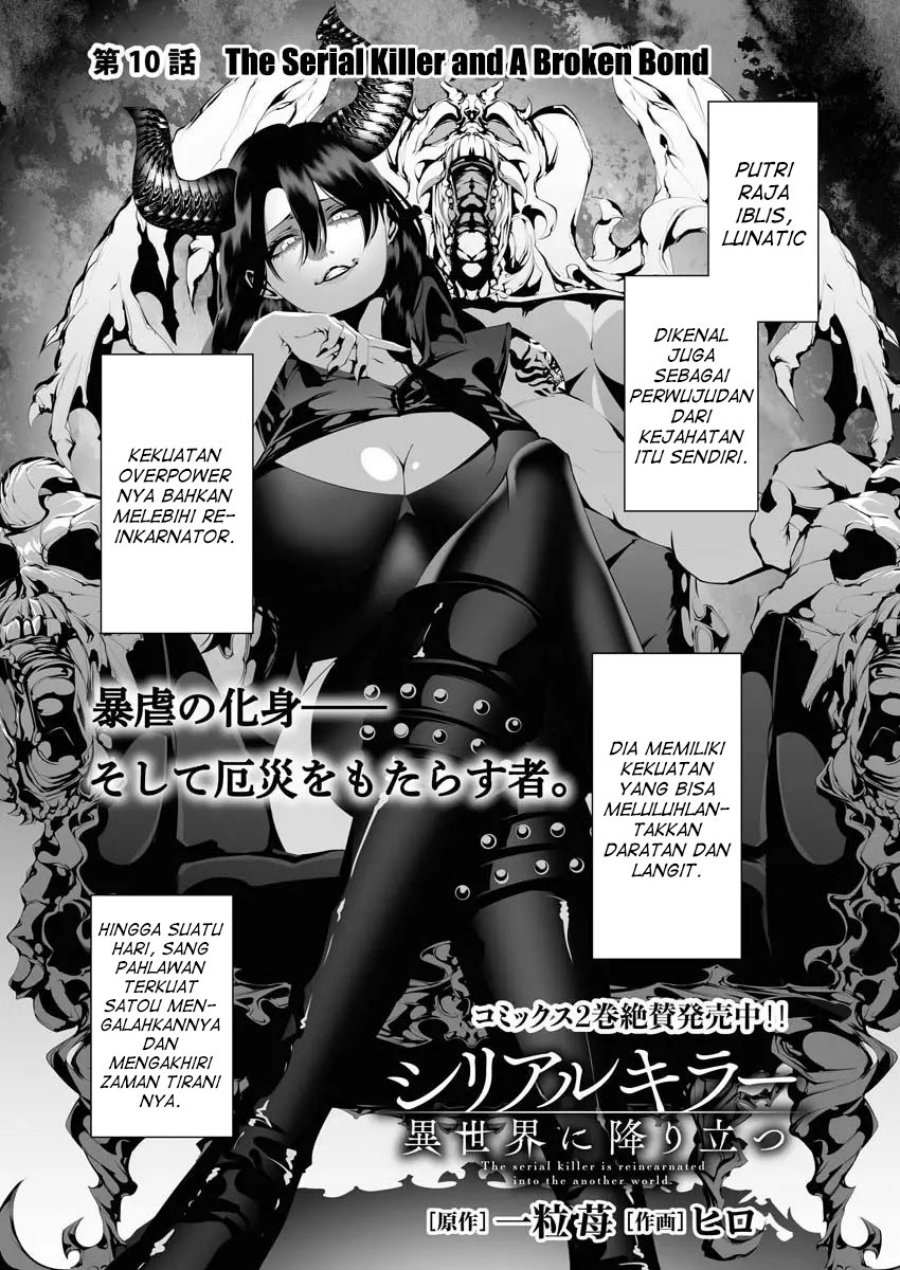 Manga Serial Killer Isekai ni Oritatsu Chapter 10 gambar nomor 2