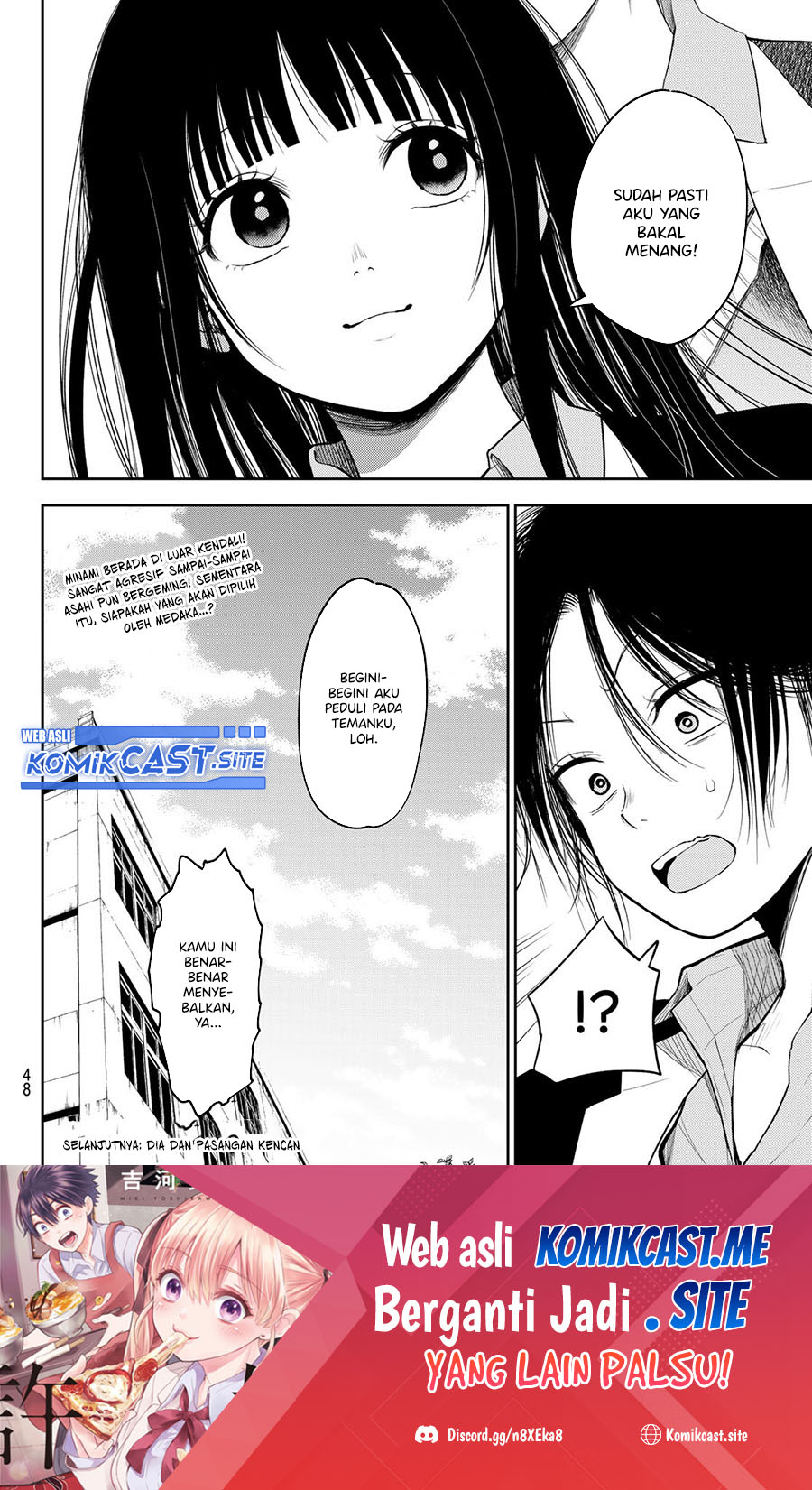 Kuroiwa Medaka ni Watashi no Kawaii ga Tsuujinai Chapter 88 Gambar 15