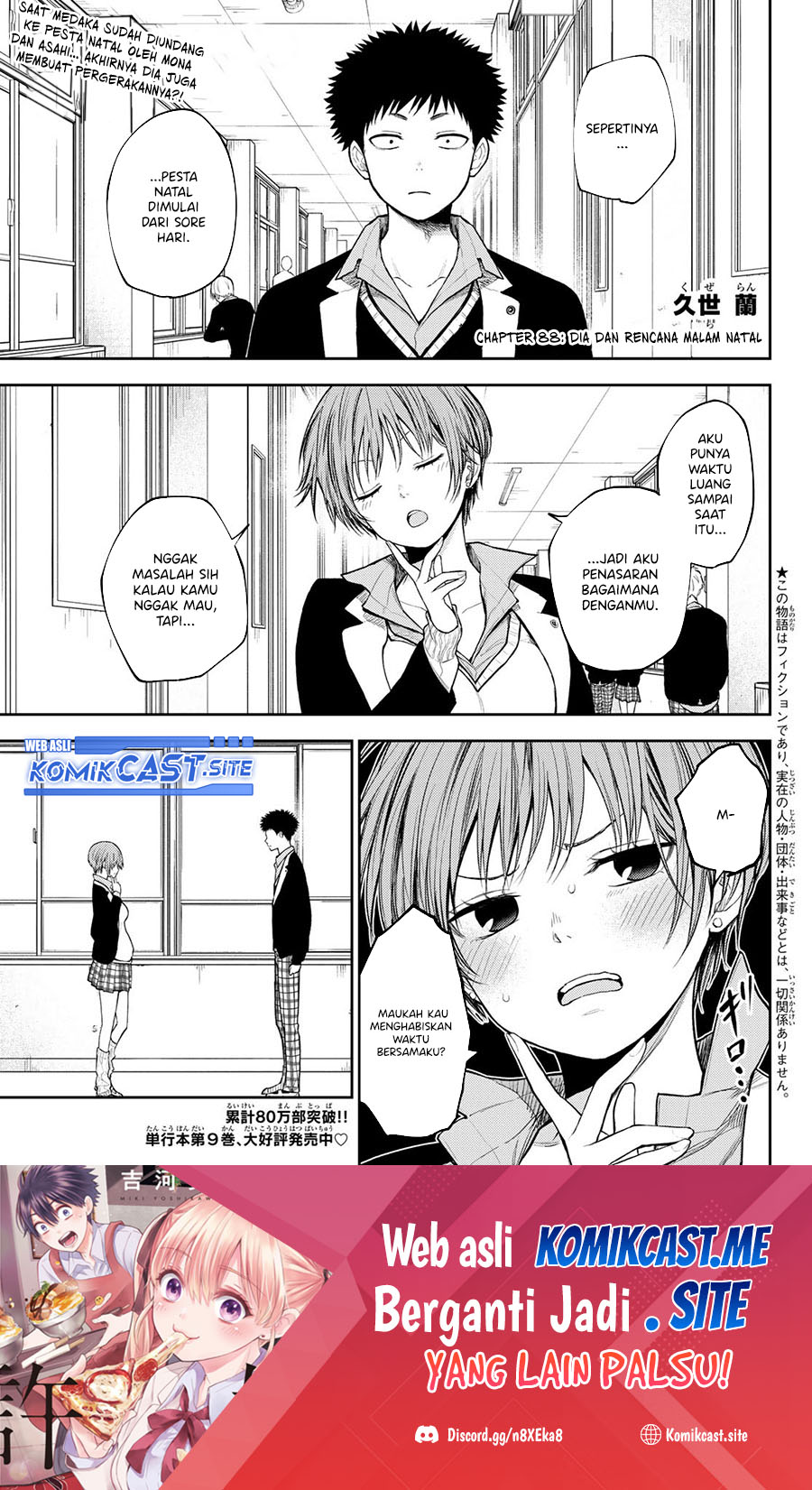 Manga Kuroiwa Medaka ni Watashi no Kawaii ga Tsuujinai Chapter 88 gambar nomor 2