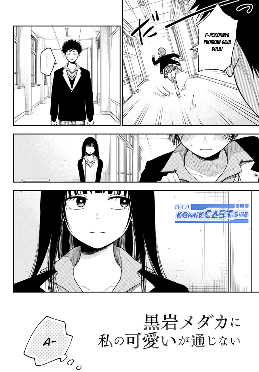 Kuroiwa Medaka ni Watashi no Kawaii ga Tsuujinai Chapter 88 Gambar 3