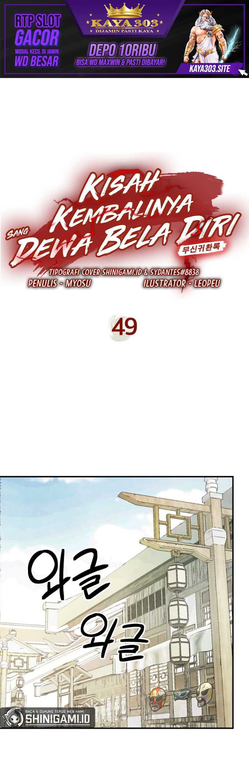 Manhwa Chronicles Of The Martial God’s Chapter 49 gambar nomor 2