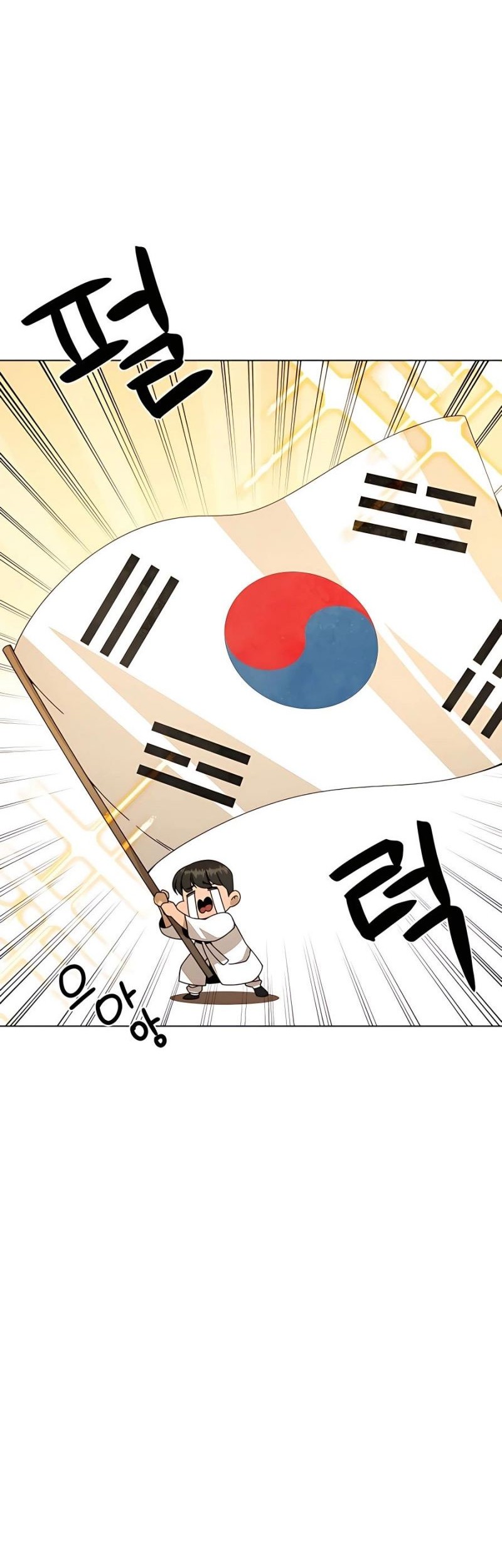 I’ll Resign and Have a Fresh Start in This World Chapter 37 Gambar 6