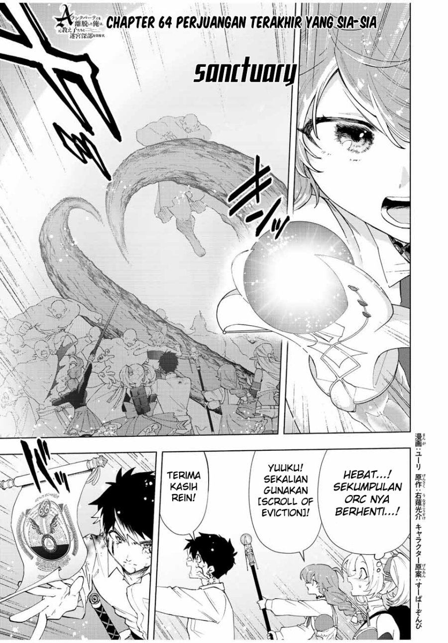 Manga A Rank Party wo Ridatsu Shita Ore wa, Moto Oshiego Tachi to Meikyuu Shinbu wo Mezasu Chapter 64 gambar nomor 2