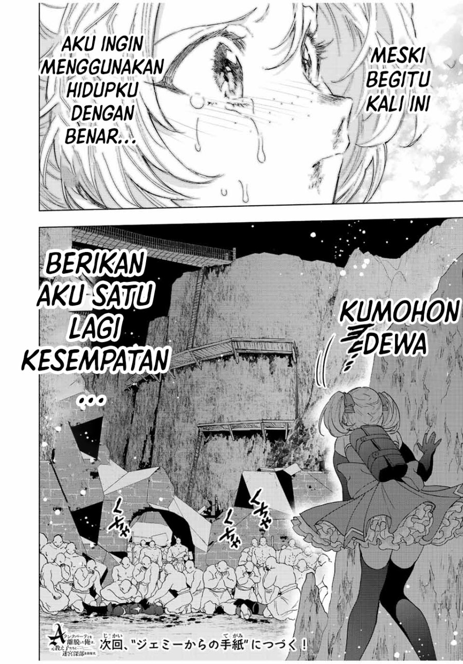 A Rank Party wo Ridatsu Shita Ore wa, Moto Oshiego Tachi to Meikyuu Shinbu wo Mezasu Chapter 65 Gambar 15