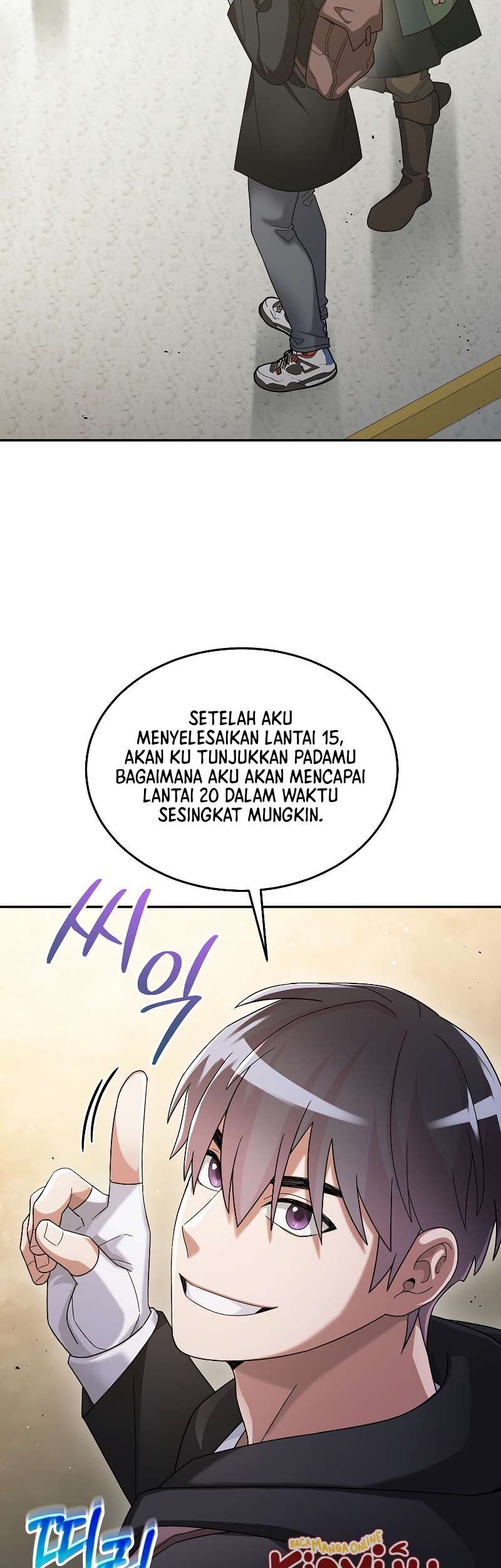 The Newbie Is Too Strong Chapter 58 Gambar 11