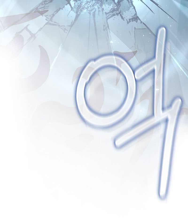 Ending Maker Chapter 39 Gambar 46