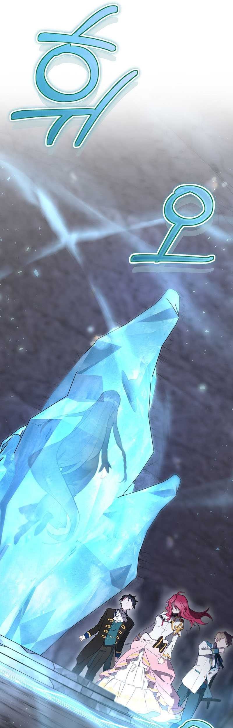 Ending Maker Chapter 39 Gambar 30