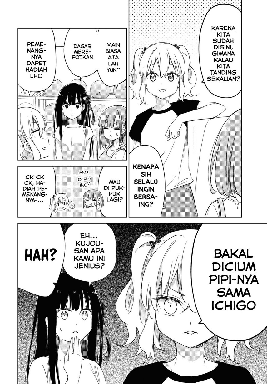 Please Spoil Me, Hinamori-san! Chapter 17 Gambar 4