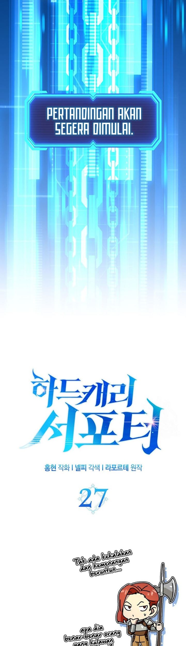 Hard Carry Supporter Chapter 27 Gambar 12