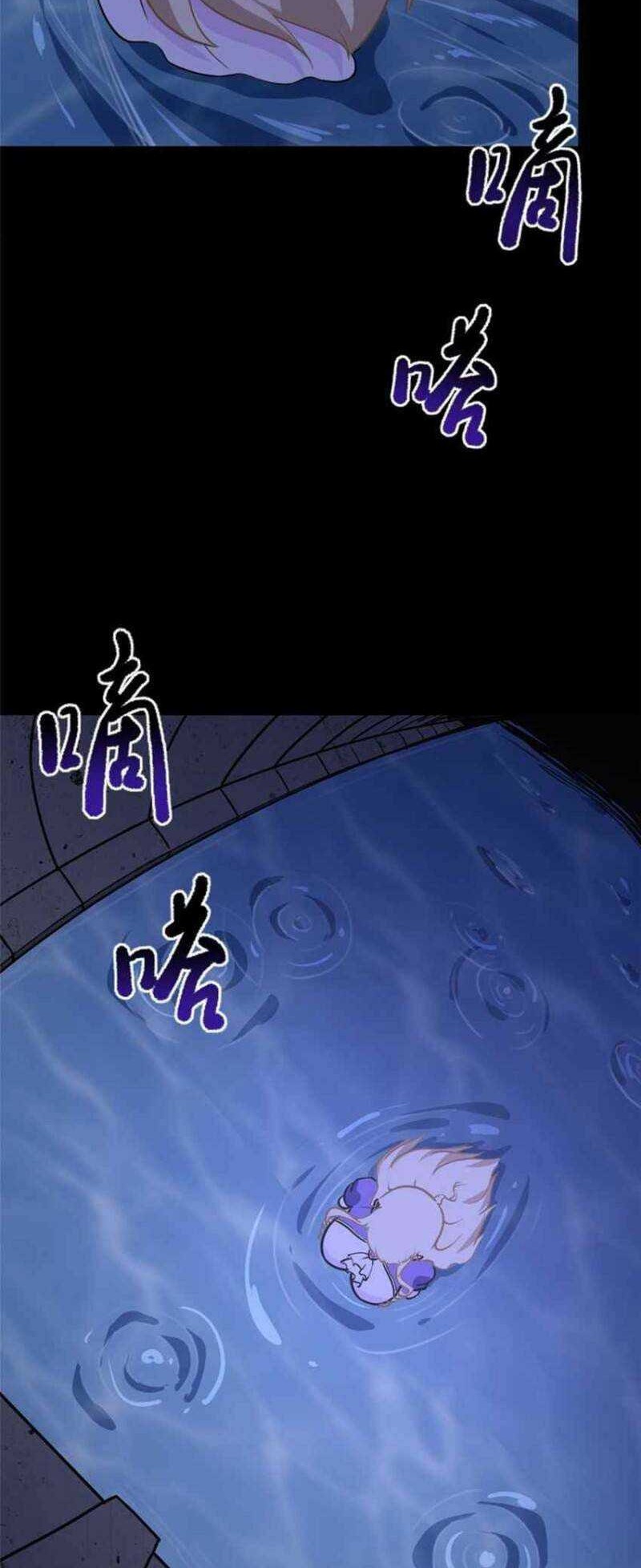 Virus Girlfriend Chapter 318 Gambar 27