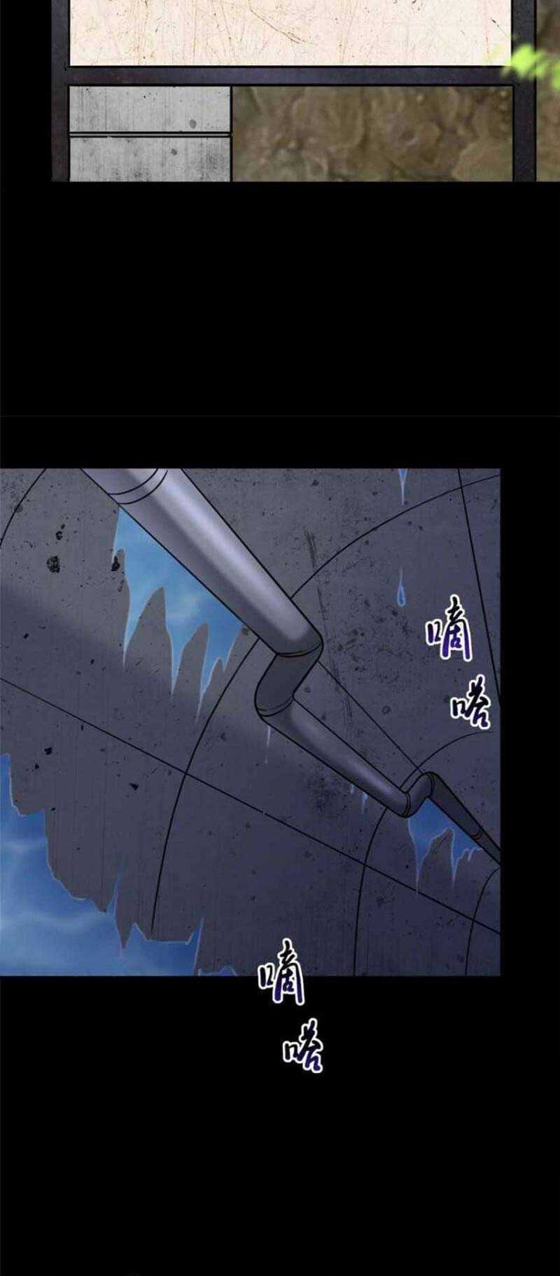 Virus Girlfriend Chapter 318 Gambar 25