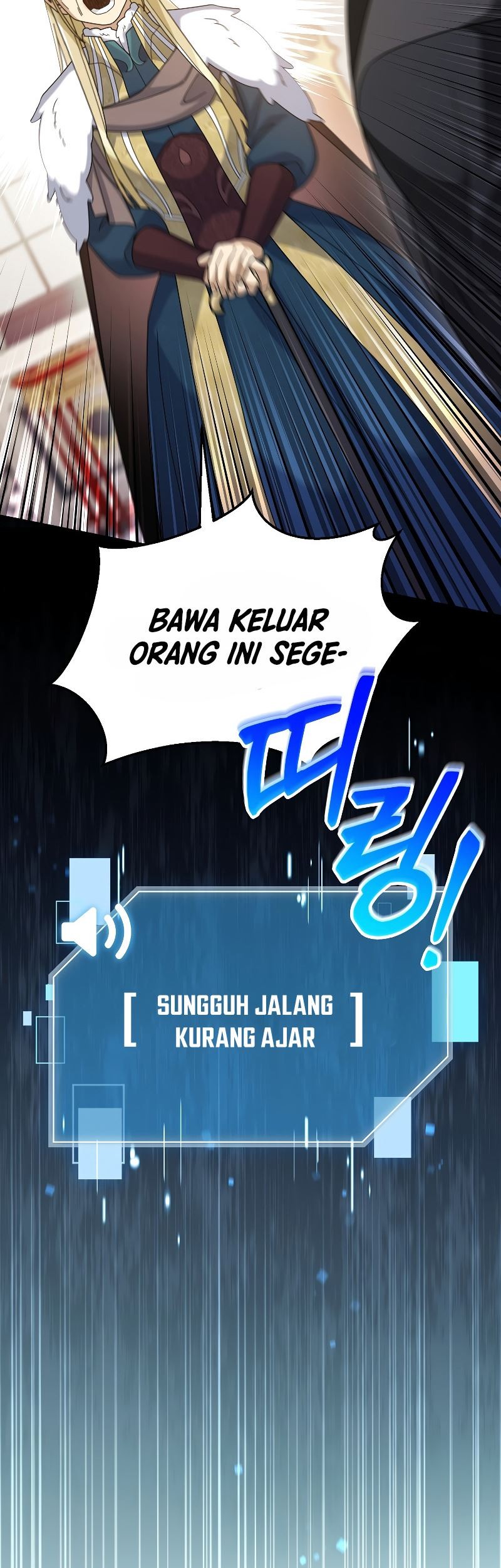 The Newbie Is Too Strong Chapter 59 Gambar 10