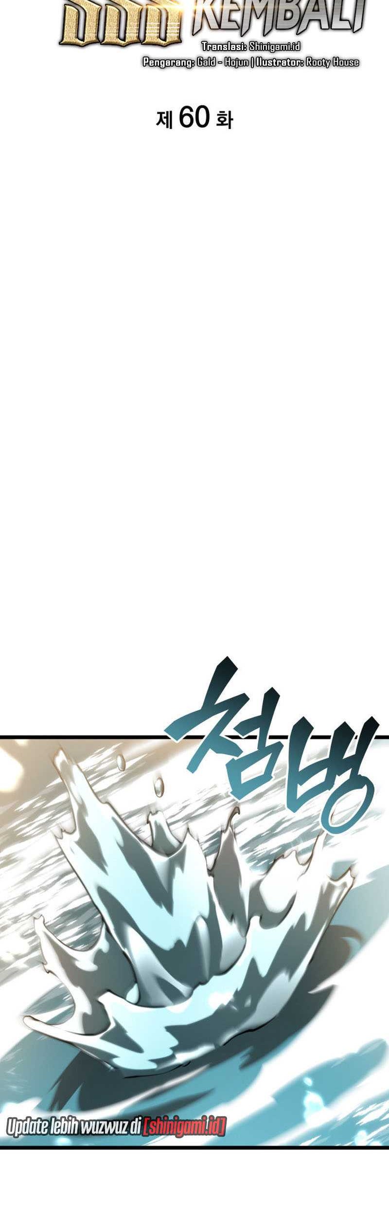 Return of the SSS-Class Ranker Chapter 60 Gambar 15