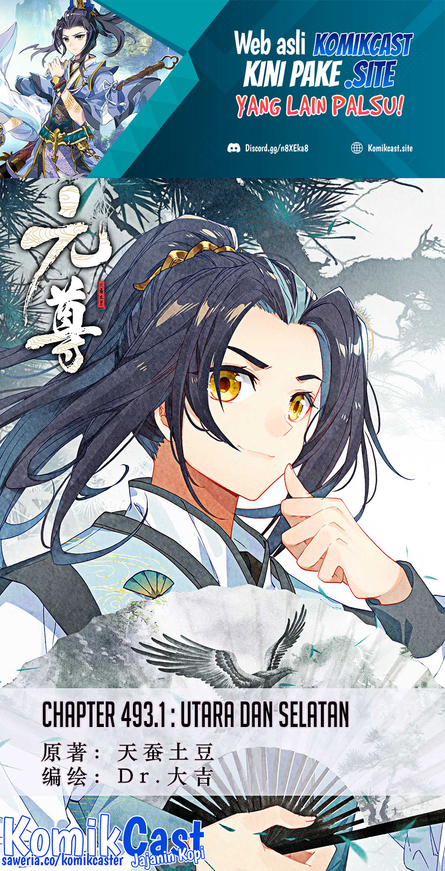 Manhua Yuan Zun Chapter 493 gambar nomor 2