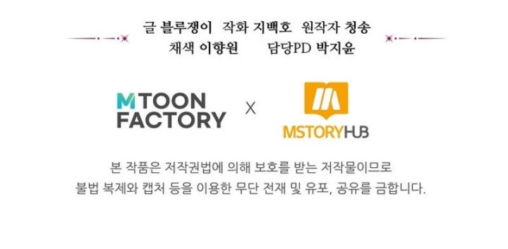 Absolute Necromancer Chapter 02 Gambar 67