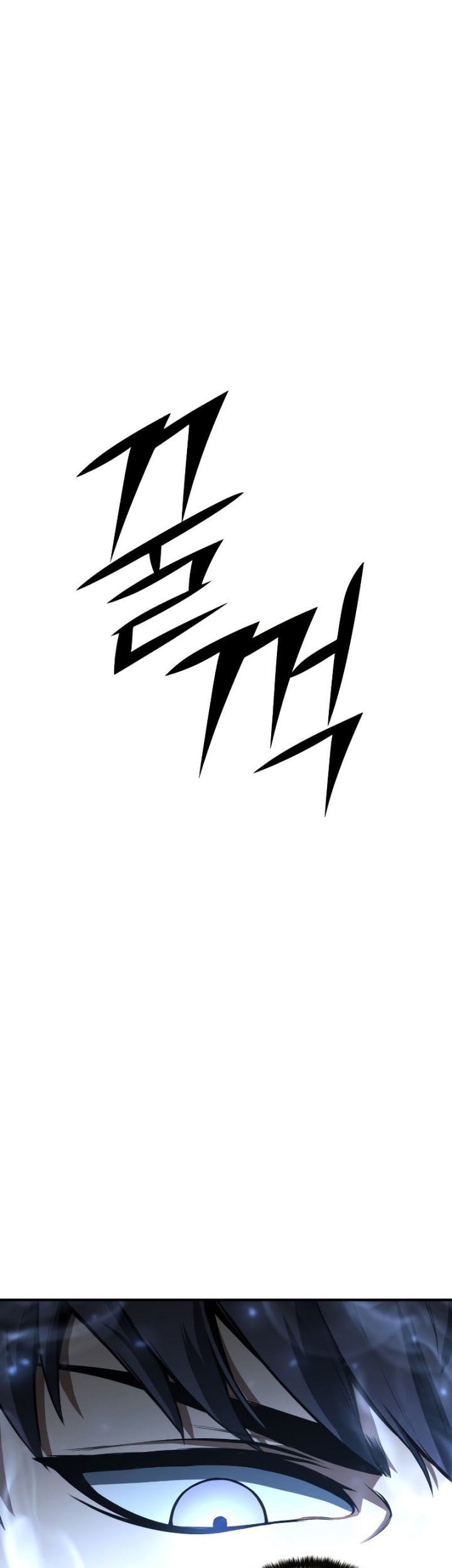 Absolute Necromancer Chapter 08 Gambar 8