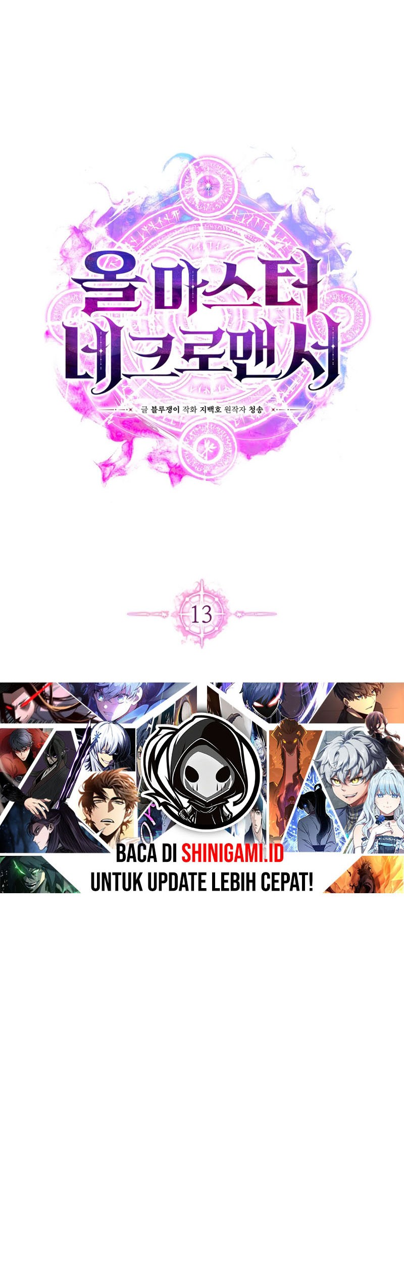 Absolute Necromancer Chapter 13 Gambar 21