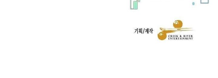 The Newbie Is Too Strong Chapter 61 Gambar 55