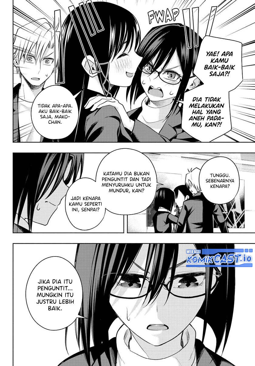 Amagami-san Chi no Enmusubi Chapter 95 Gambar 19