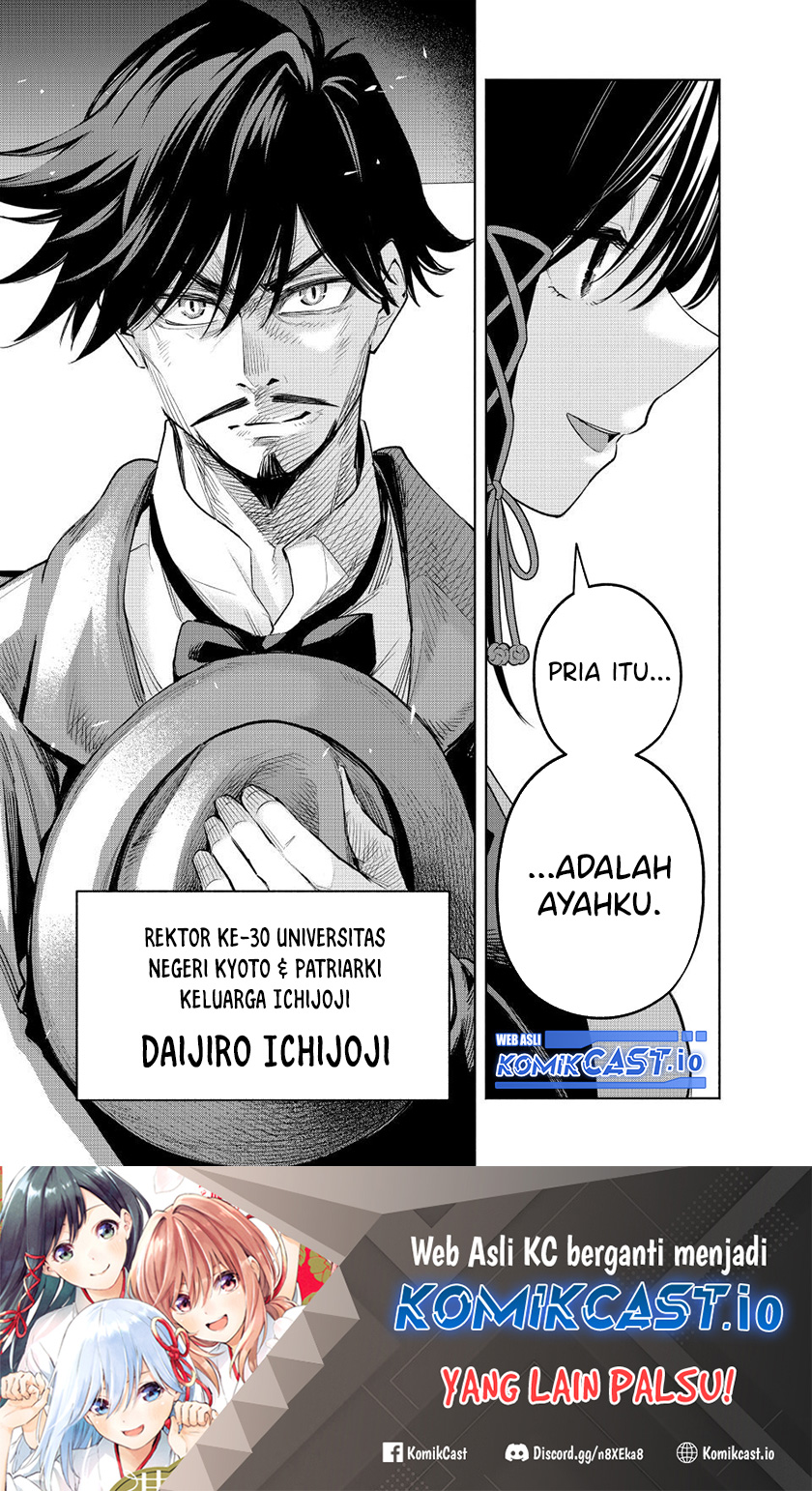 Amagami-san Chi no Enmusubi Chapter 95 Gambar 21