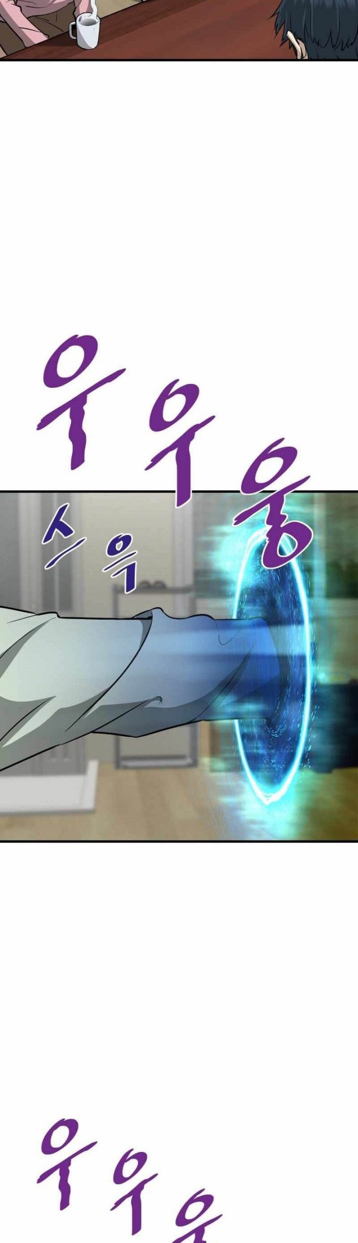 Han Dae Sung Returned From Hell Chapter 40 Gambar 15