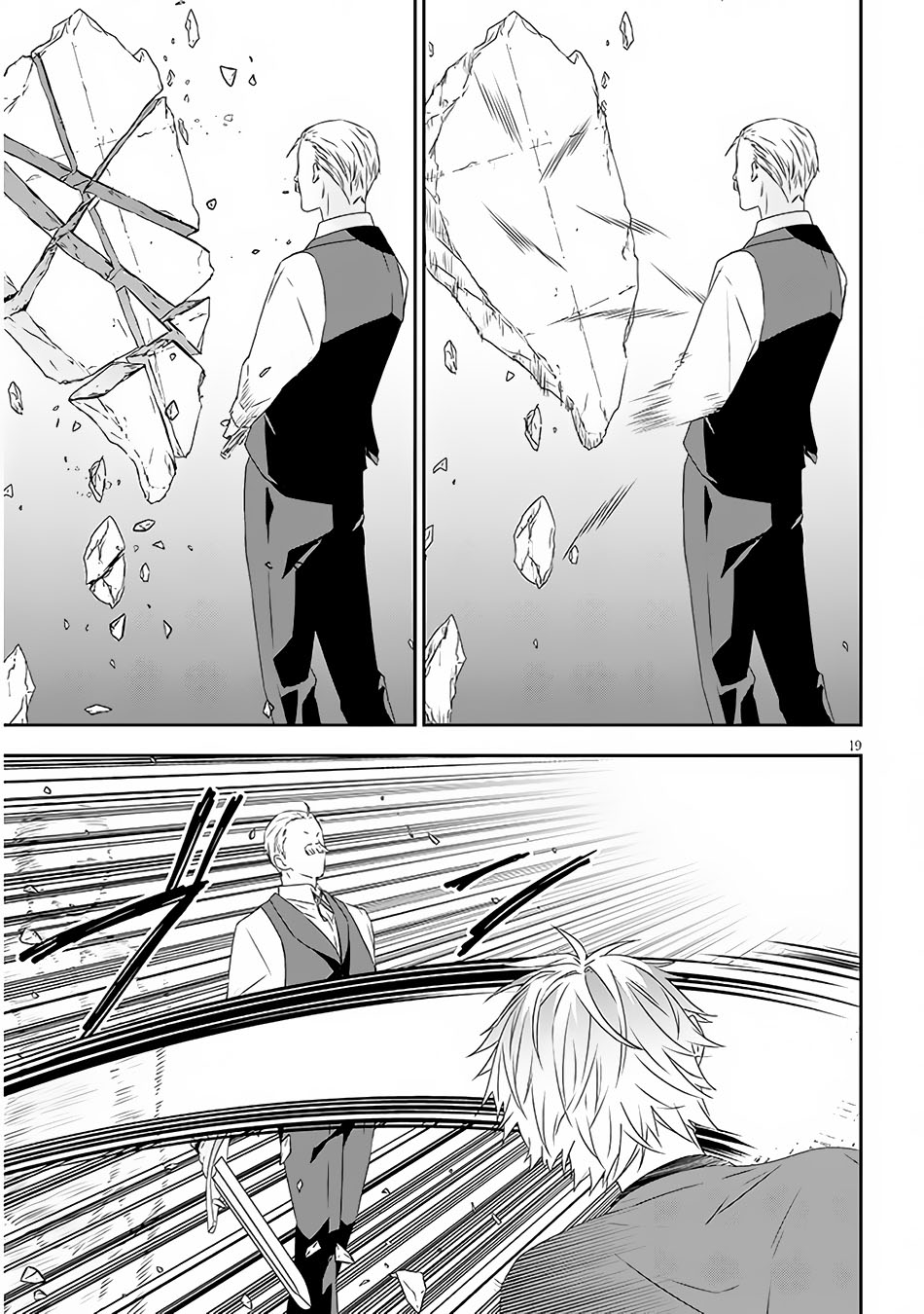 Maou ni Natte node – Dungeon Tsukutte Jingai Musume to Honobono suru Chapter 61.2 Gambar 9