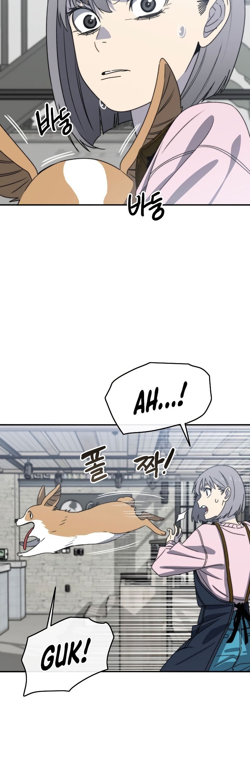 Existence Chapter 52 Gambar 48