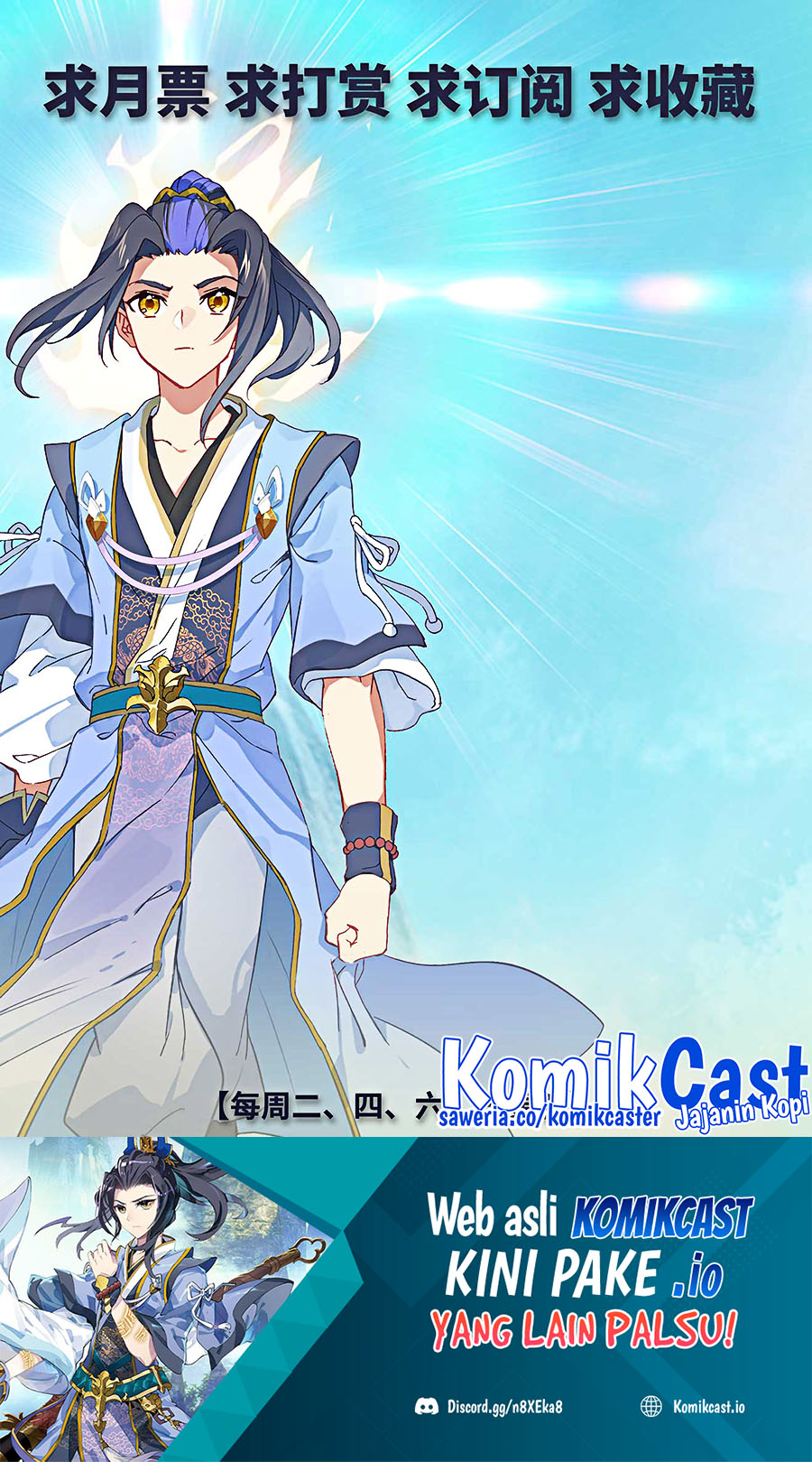 Yuan Zun Chapter 507 Gambar 11