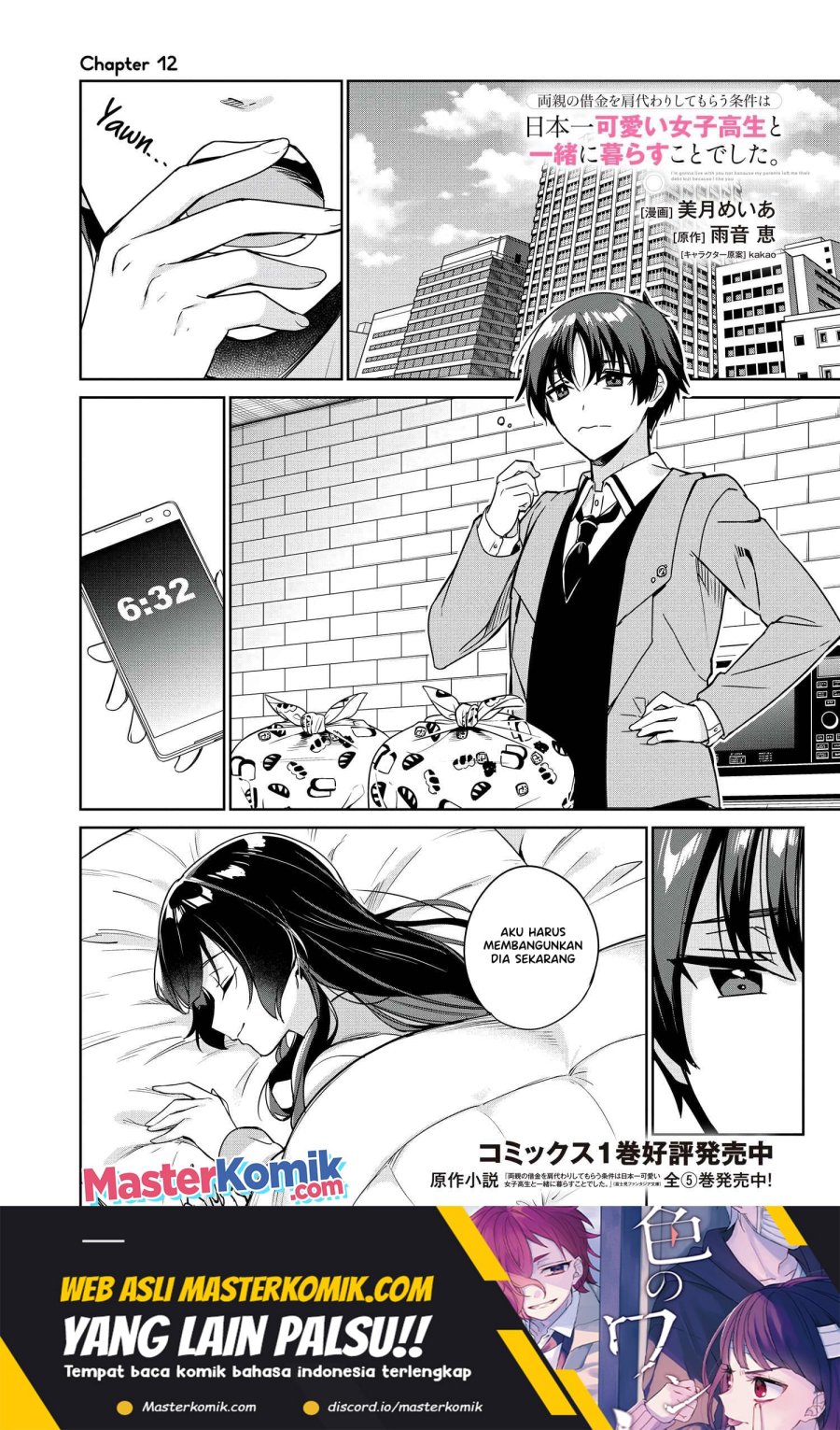 Manga Ryoushin no Shakkin wo Katagawari Shite Morau Jouken wa Nihon’ichi Kawaii Joshikousei to Issho ni Kurasu Koto Deshita Chapter 12 gambar nomor 2