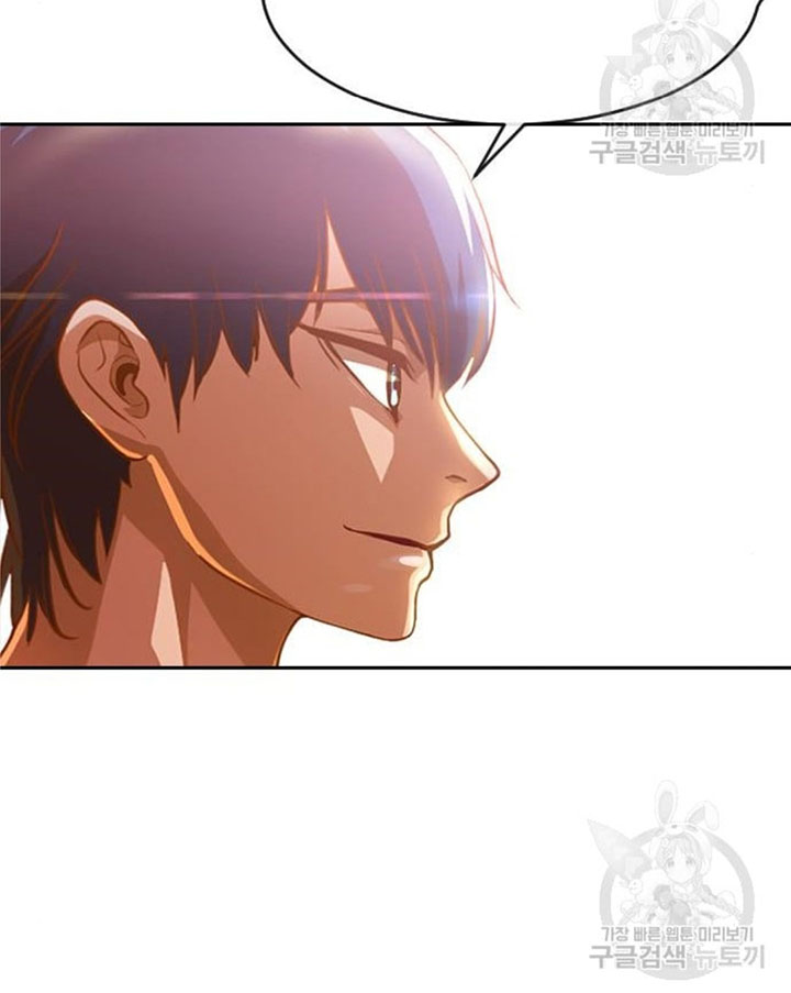 The Girl from Random Chatting! Chapter 272 Gambar 68