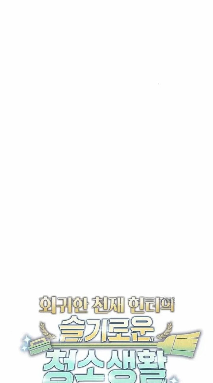 Clever Cleaning Life Of The Returned Genius Hunter Chapter 35 Gambar 25