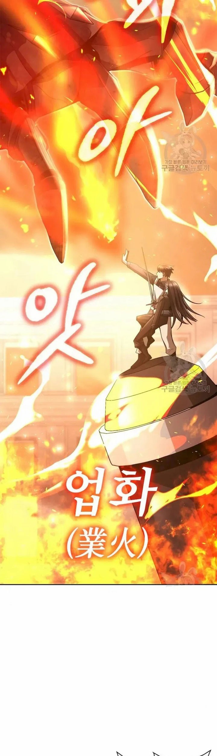 Clever Cleaning Life Of The Returned Genius Hunter Chapter 35 Gambar 72