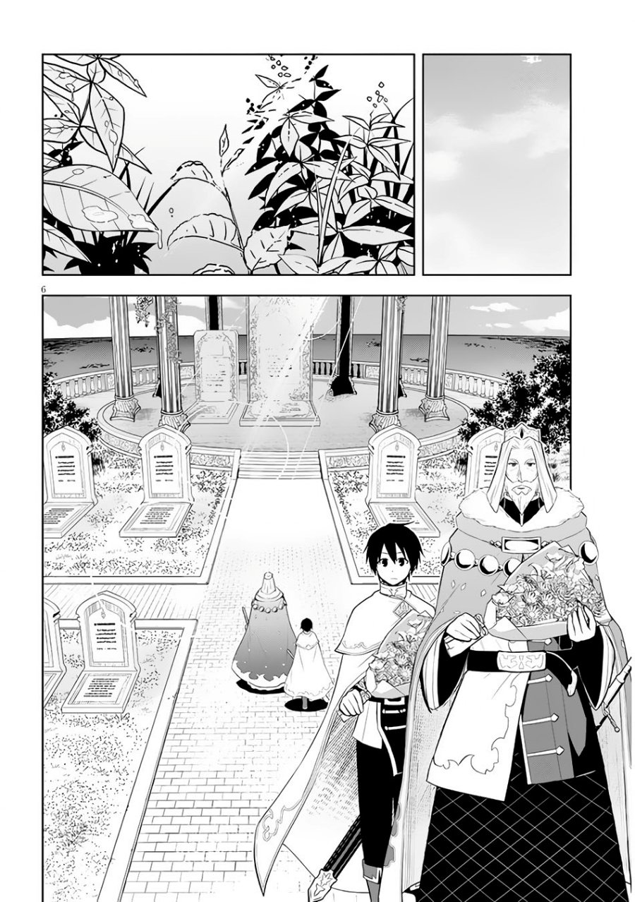 Maseki Gurume: Mamono no Chikara o Tabeta Ore wa Saikyou Chapter 45 Gambar 7