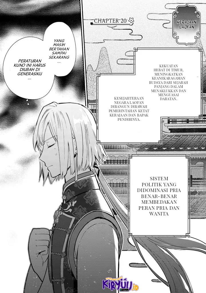 Manga Mochiron Isharyouseikyuu itashimasu! Chapter 20 gambar nomor 2