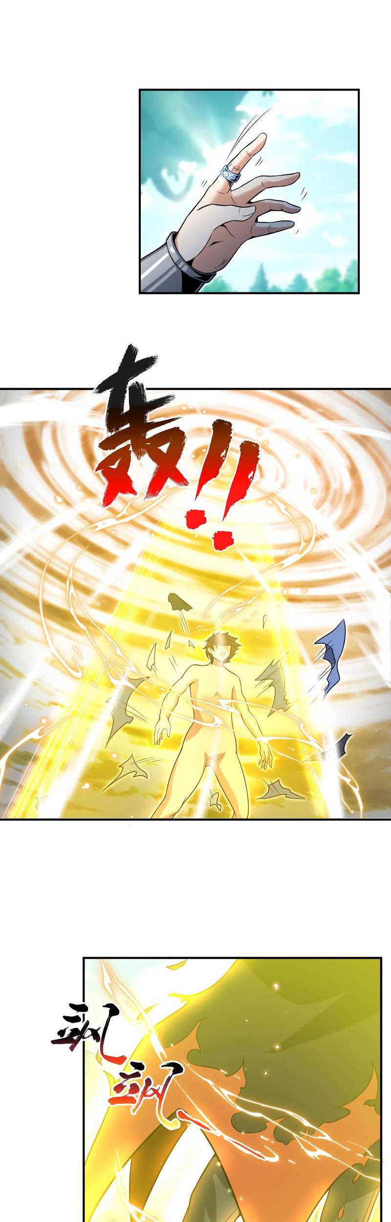 I Attained the Legendary Profession But Now I’m Being Hunted Down by the Whole Server?! Chapter 01 Gambar 15